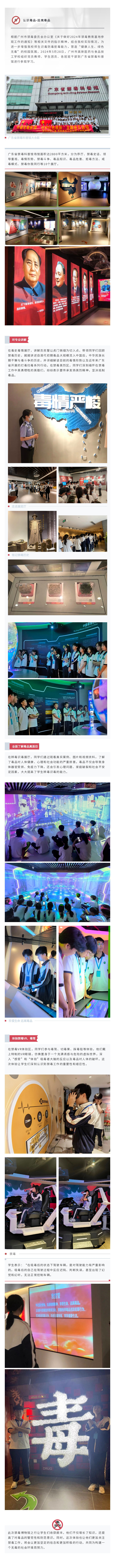丰富丰富