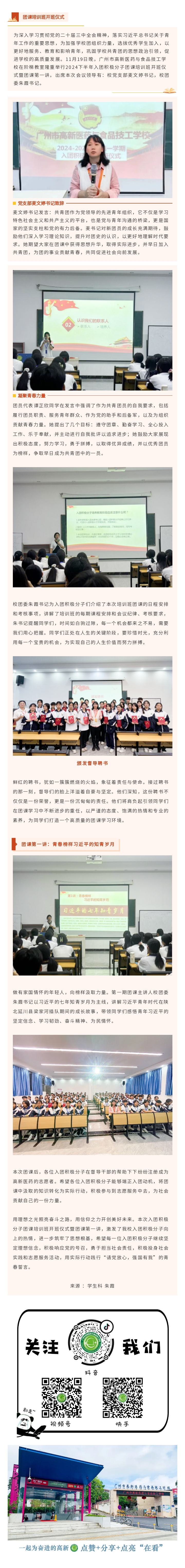 135editor_11281053_6747db41782e220241128105353_看图王