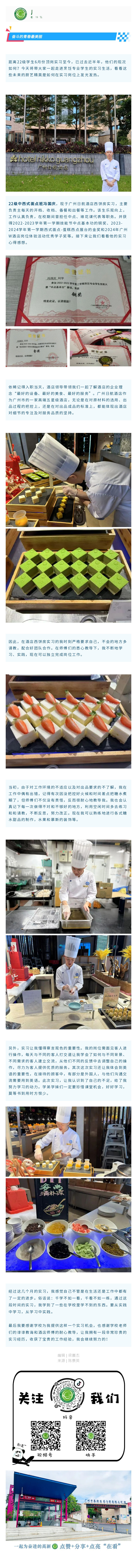 烦烦烦丰富