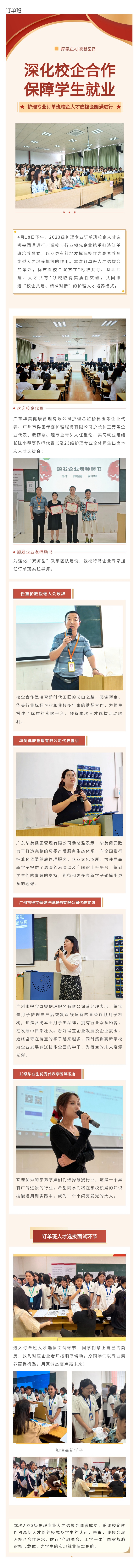 发发疯
