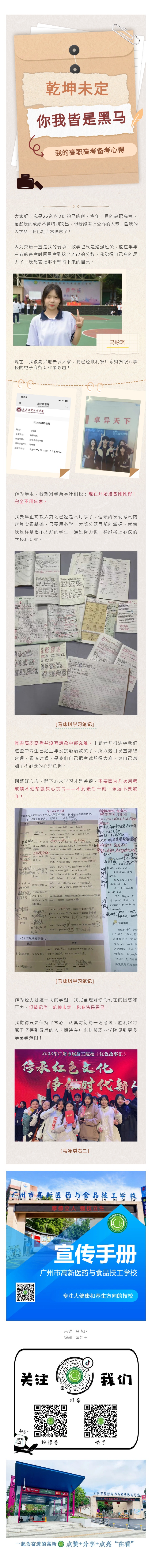 发