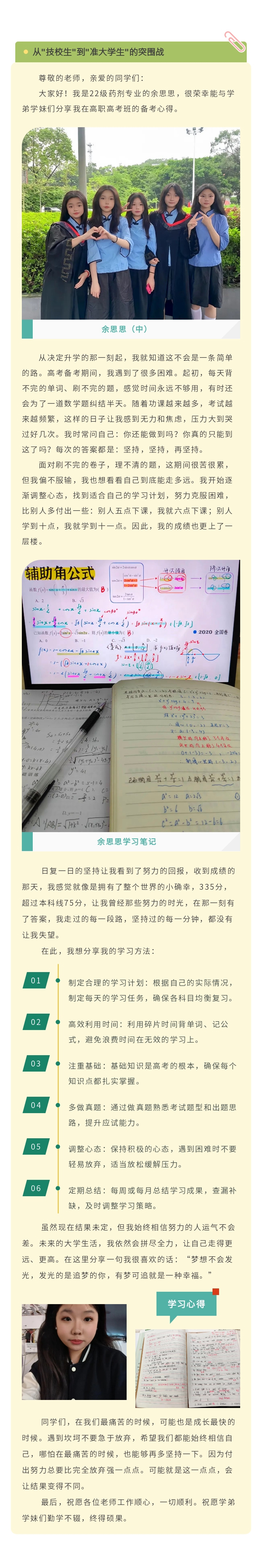 fab607138bb2ec9f9d936d5313eb4be_副本