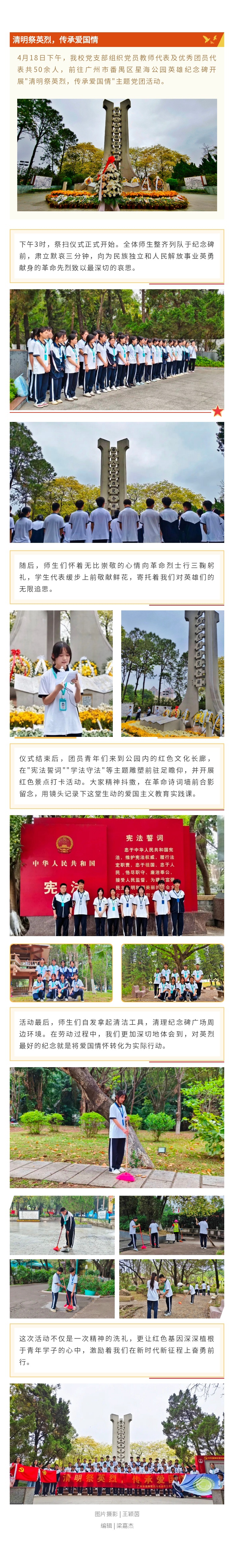 发广告