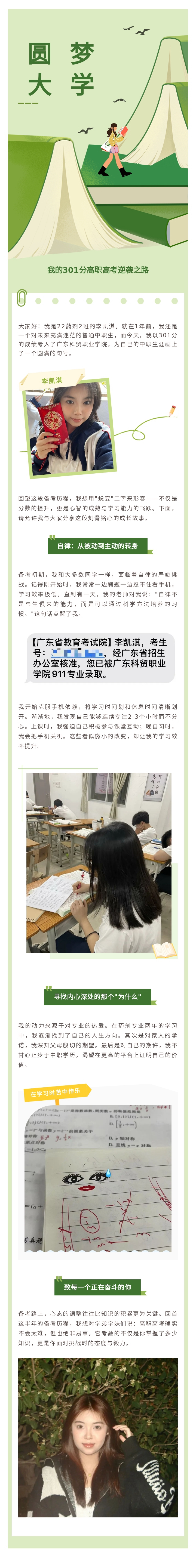 135editor_04161034_67ff1739e2e9d20250416103433_副本
