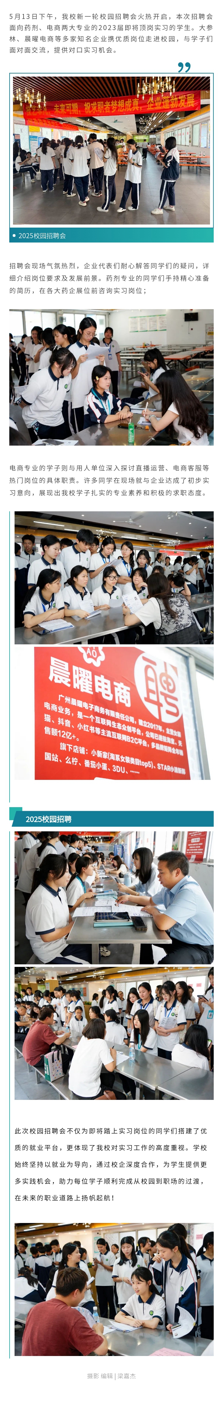 微信图片_20250425113117