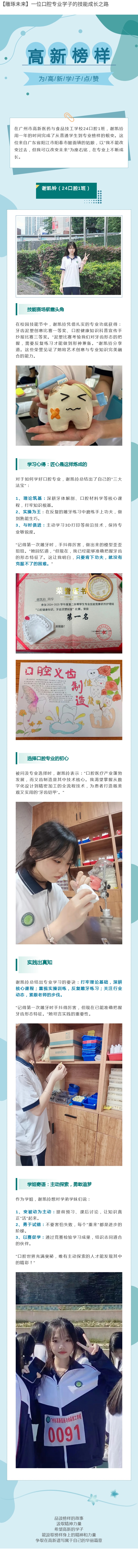135editor_08151436_689ed589d826820250815143657