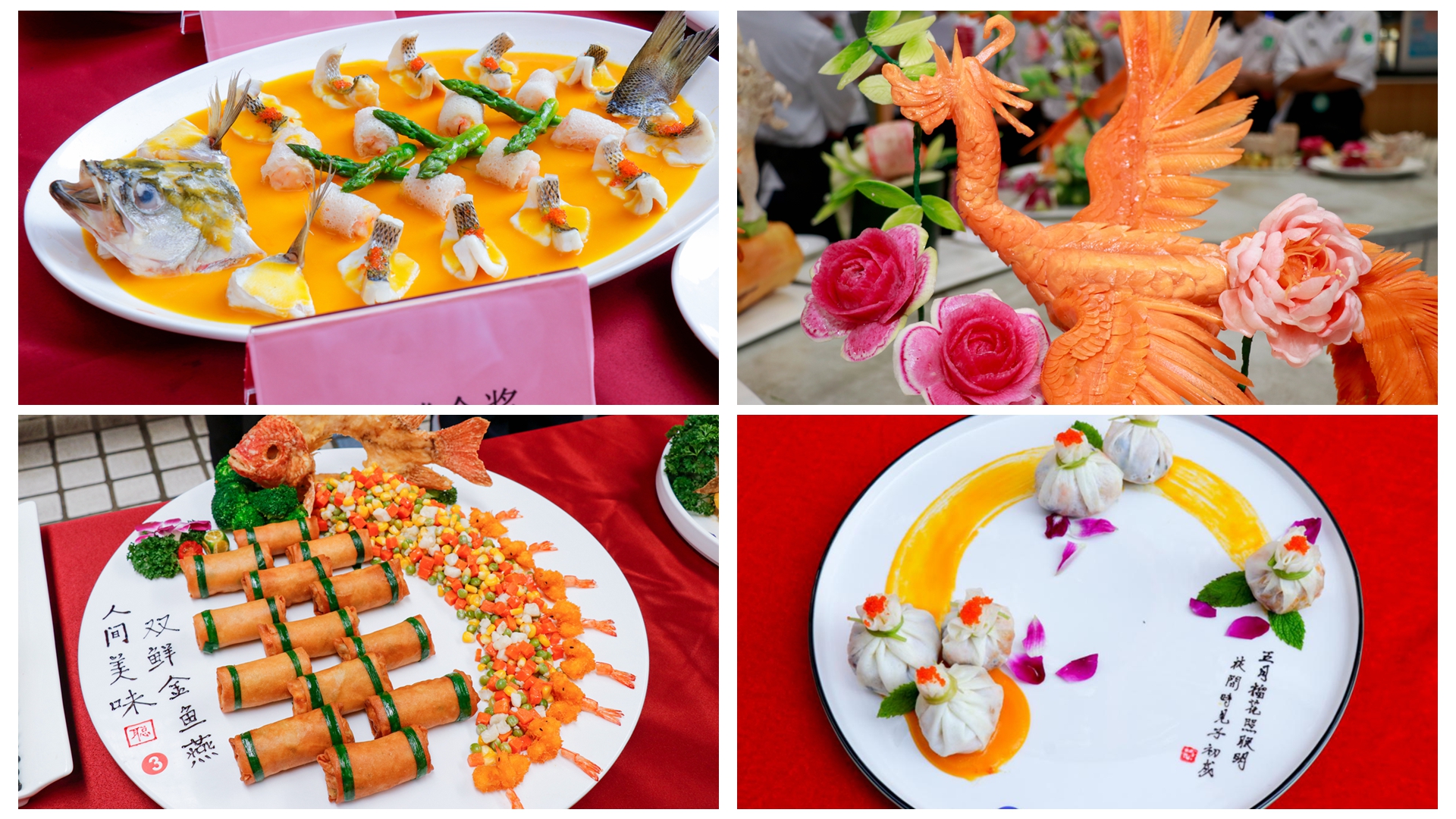 光影魔术手拼图234