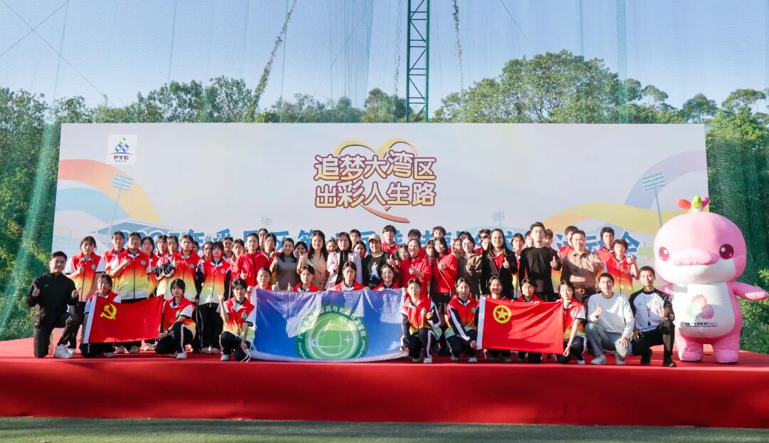 追梦大湾区，出彩志愿行 | 我校学子倾情助力番禺区第八届普特融合亲子运动会