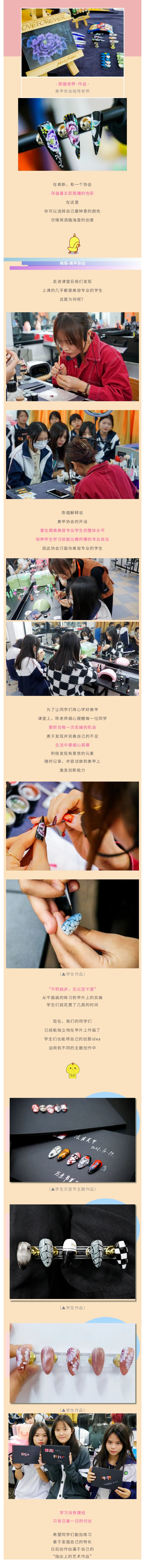 美甲.jpg
