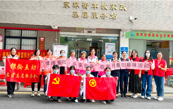 情暖重阳，健康相伴 | 我校师生走进社区开展爱老敬老党团公益系列活动