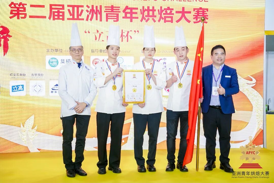 金奖！第二届亚洲青年烘焙大赛蔡漫凯老师荣耀归来