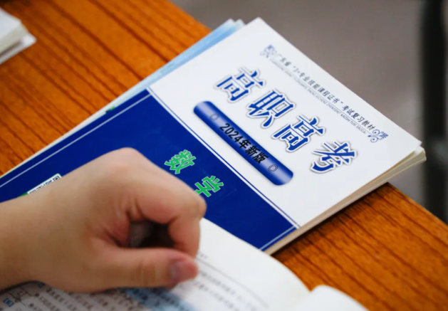 职教高考：技能学子的升学快车道｜深度解读技工教育升学新机遇